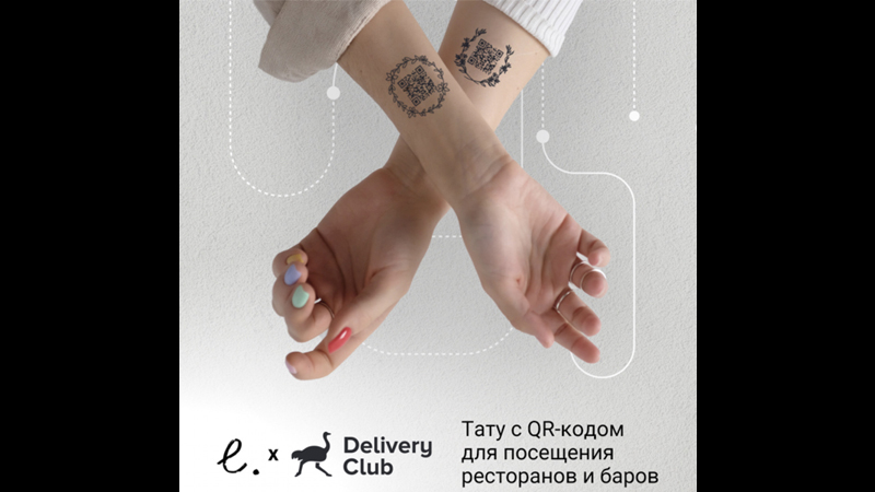 Russian Business Introduces Tattoo QR Codes To Prove Vaccination Status