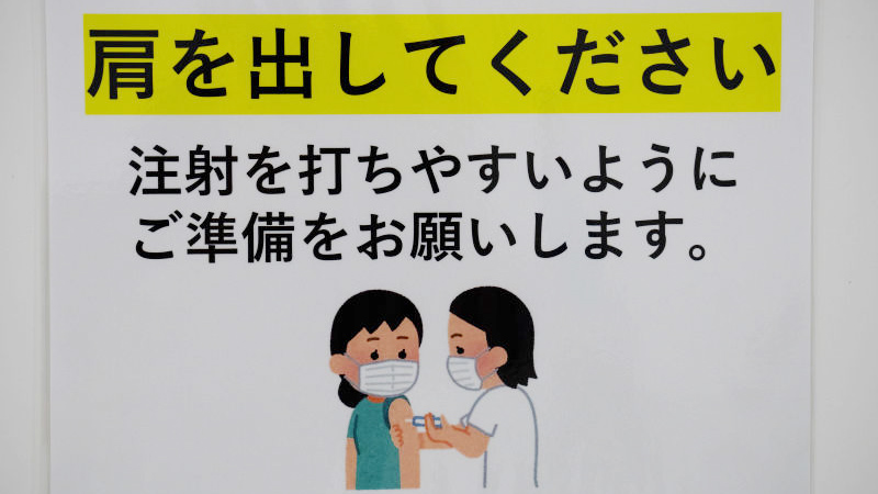 Huge! Japan Recalls 1.63 Million Doses Of Moderna Covid Vaccine Due To Foreign Material Contamination