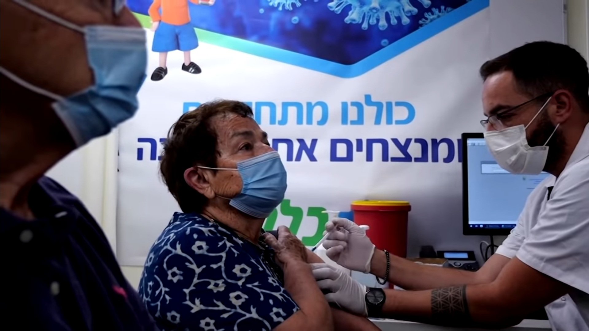 Israel Study Finds 4th Booster Shot Ineffective -- Moderna and Biotech Stocks Are Cratering