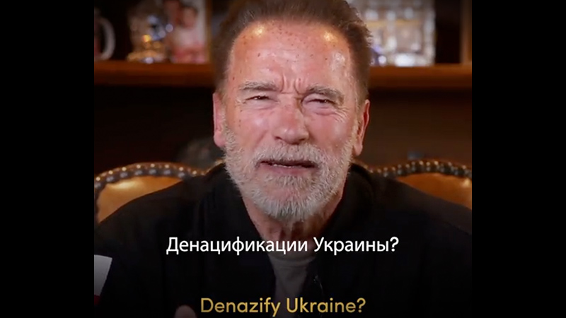 Hitler Admirer Arnold Schwarzenegger Invokes Nazi Father In Defense Of Ukrainian Nazis