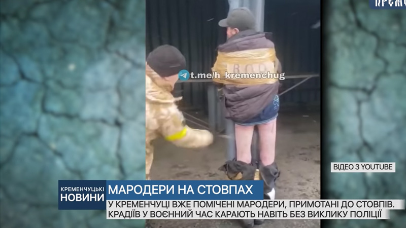 BDSM Warfare: Looters Tied Up, Spanked in Ukraine