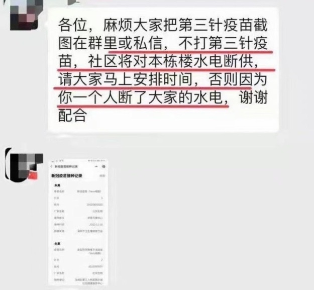 The Chinese are cut off from water and electricity without a booster dose – World-Signals News