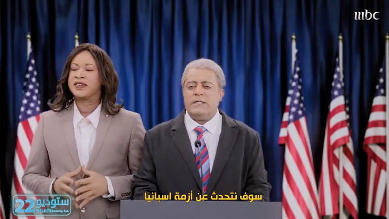 Saudi TV Mocks Biden Admin  with SNL-Style Skit