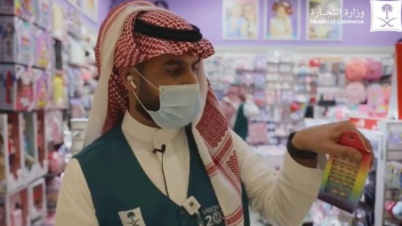 Saudi Arabia Seizes Rainbow-Colored Products in Crackdown on Homosexuality