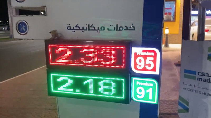 Video: Saudis Pay HALF The Amount Americans Do For Gas