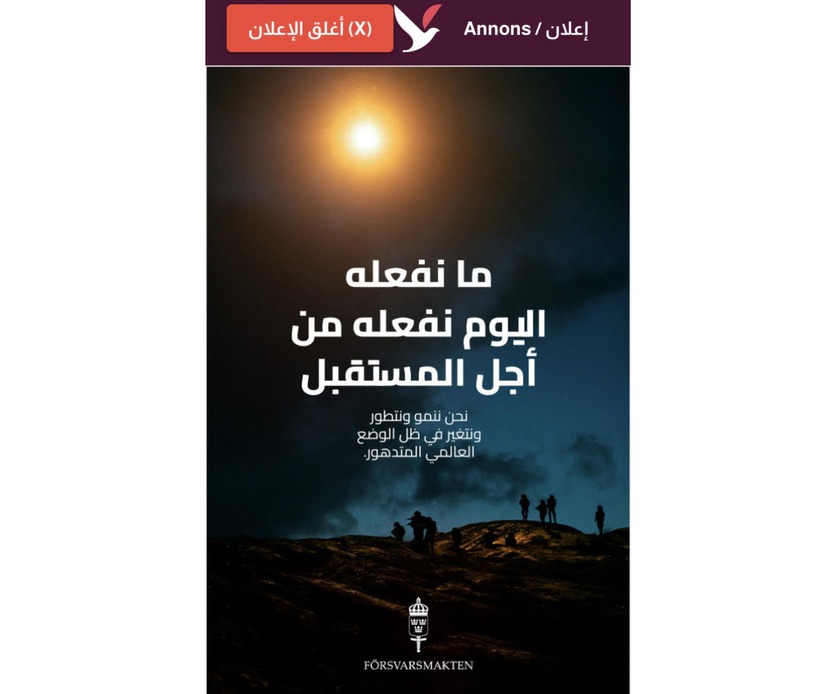 Försvarsmakten rekryterar på arabiska | Fria Tider
